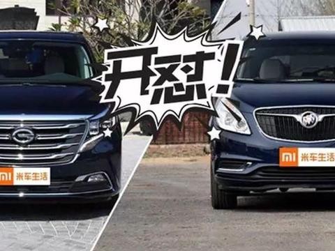 GL8还想独占7座MPV天下?这款车首先不答应!| 开怼！