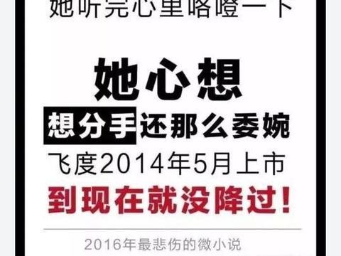 2018款本田飞度上市，车身加长、售价降低，为何网友却骂声一片？