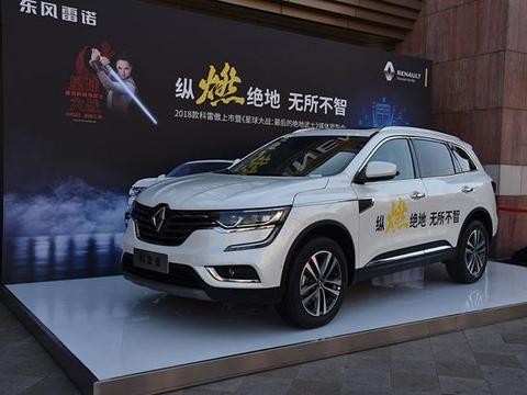 本是同根生性价比更高买奇骏不妨考虑下科雷傲！