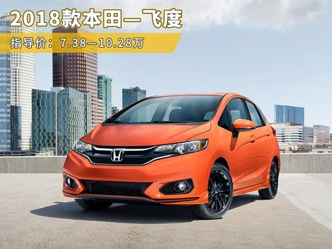 7.38万起，最受年轻人关注的小车之一！6款新车如何选？