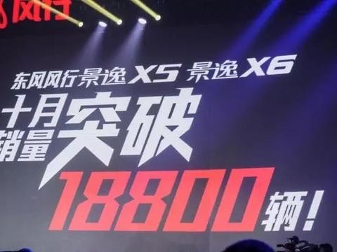 连接未来，全新景逸X5推出智联型