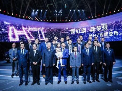 红旗H5即将上市，徐留平和H5能让红旗实现复兴吗？