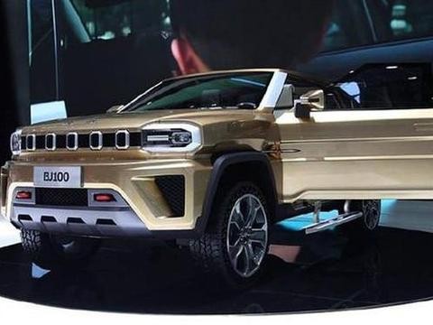 北汽旗舰终于来了, 外号国产牧马人, 售价亲民或7万起!