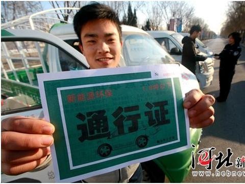 衡水:新能源货车可办环保通行证！