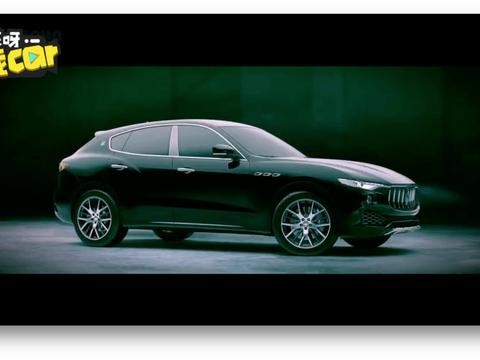售价93.24万起 玛莎拉蒂SUV Levante正式上市！