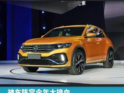 大众10款新车“跑步”入华