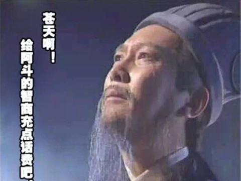 气得吐血光头表情包黄表情qq图片