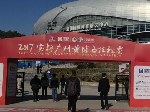 后悔没报名！广州黄埔马拉松跑马抽观致汽车，30辆之多啊！