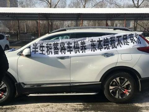 东本CR-V 1.5T发动机新特性 机油乳化、油液超机油尺刻线上限