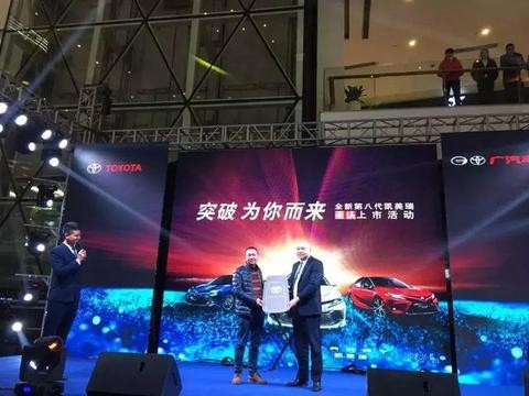 全新第八代凯美瑞到店上市 1个多月订单近3万