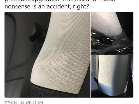 特斯拉Model 3 遭外国车主吐槽偷工减料