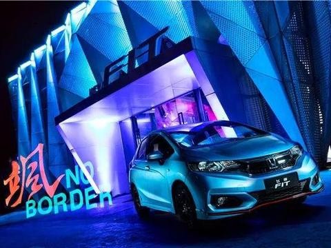 一场60秒的发布会 一次90后的狂欢 从此飞度“超跑”变“潮跑”