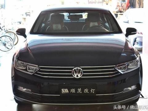 大众迈腾改灯,非常值得看的一篇文章