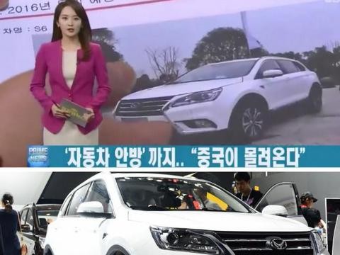 “首款”国产车出口韩国：14天卖光，真给国人“长脸”！
