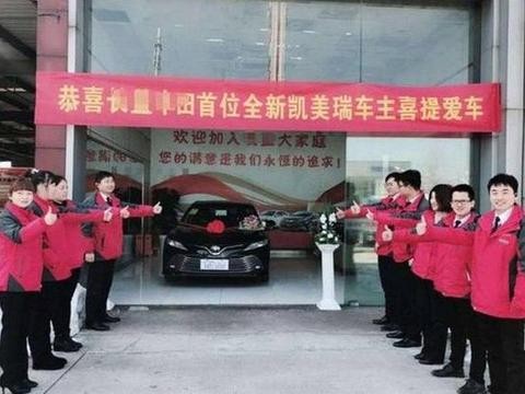 江西首提新款丰田凯美瑞，交车仪式像婚礼，媳妇坐上去都不想下来