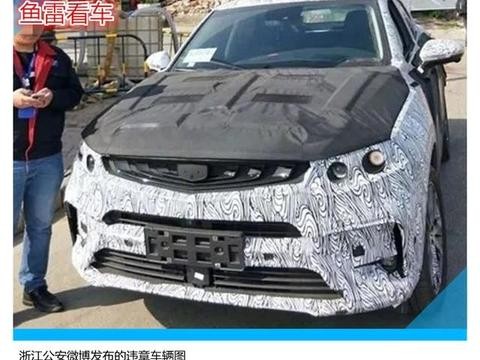 变个招式亮相，吉利运动型SUV路试车现身交通违章信息榜！