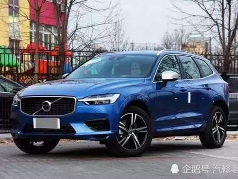 新款沃尔沃XC60上市销量惨淡 网友：车子很好，可价格却很不满意