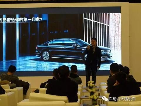 40万买豪华轿车 别忘了低调奢华的大众辉昂！