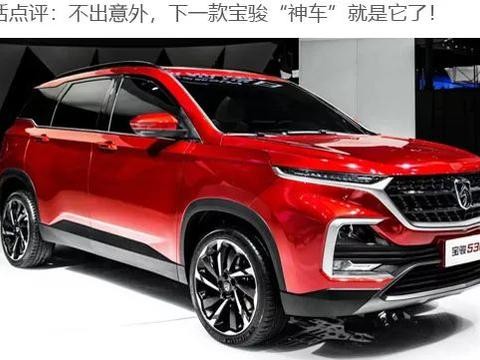 2018年最让人期待的几款新车就要来了，看完我想马上换车！