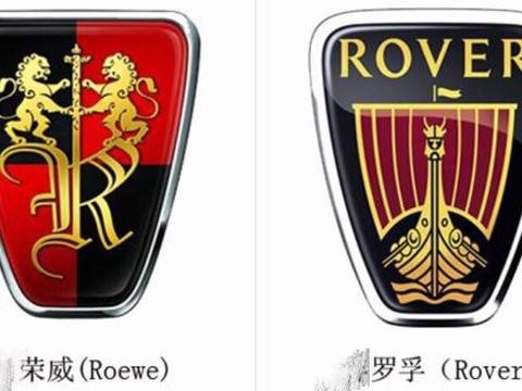 这些中国自主汽车品牌的“前世今生”你清楚吗