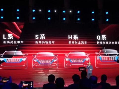 国车红旗最新商务车，比奔驰更霸气，新车标能让奥迪敬礼！