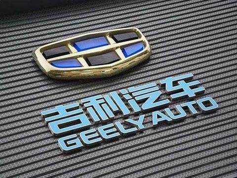 全年售出124万台！吉利这几款车功不可没，打破合资垄断！