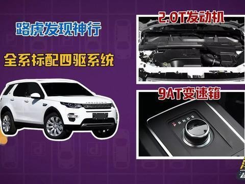 40万买SUV 什么车又有面子又有性价比？