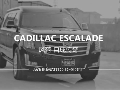 不惧严寒，温暖前行——凯迪拉克总统一号豪华SUV