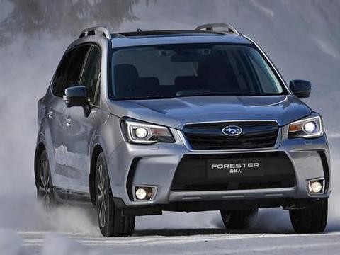 2018款斯巴鲁新森林人上市，外观颜值霸气，售23.98-33.48万