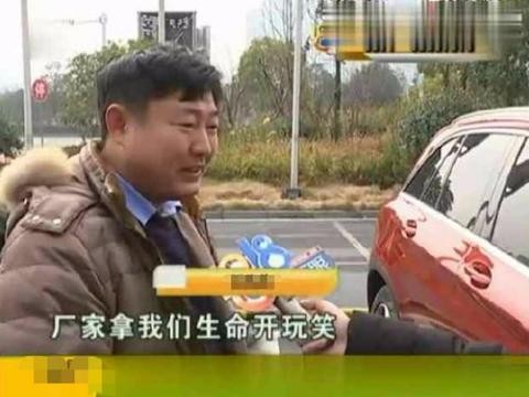 GLC开一年轮胎就蜕皮? 车主果断卖车 称以后谁买奔驰谁孙子!