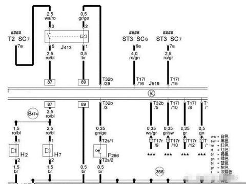 奥迪A4L喇叭不响