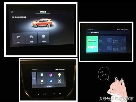 名爵6搭载了全新的斑马智行系统吗?