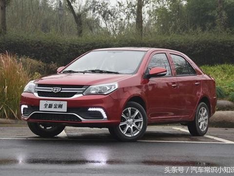 今天给各位大佬推荐三款国产轿车!！