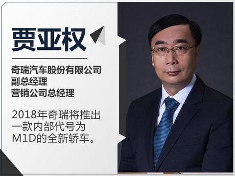 完了，艾瑞泽7将被抛弃停产，奇瑞还能拿什么跟吉利、长城战斗？