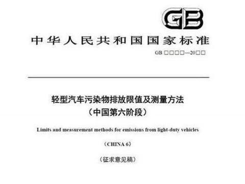 “国六”即将到来，新款丰田霸道3000/酷路泽4500你还要等吗