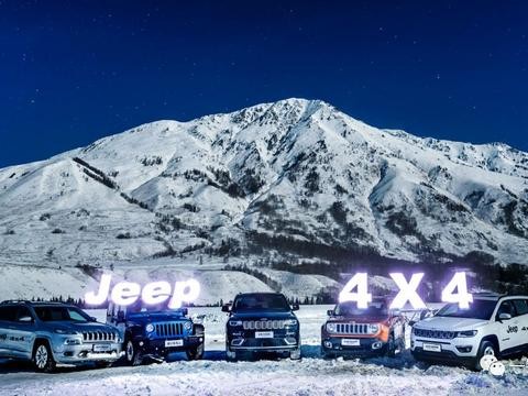 一锤定音：冰雪喀纳斯 Jeep 4X4显威力