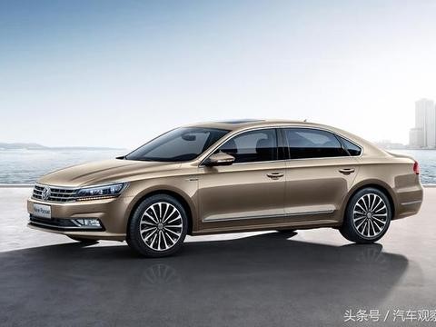 B级车标杆帕萨特，入华18年销量超240万