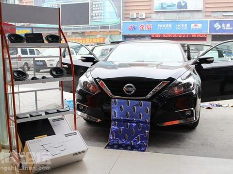 要多嗨有多嗨/日产天籁汽车音响改装丹拿232套装音响