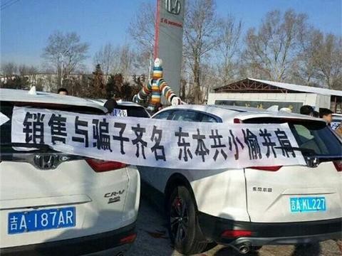 日系车不能买了？全新CRV在刹车后又有新问题出现，车主集体维权