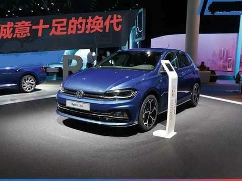 大众新车欲抢占本田市场, 高颜值比飞度漂亮, 7.6万起放弃宝骏310