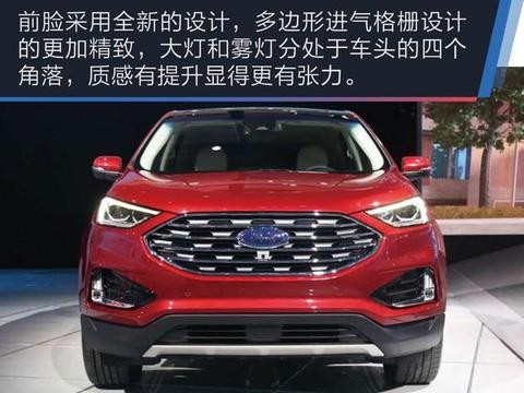 抢先实拍新款福特锐界/锐界ST 全新造型 改走时尚路线