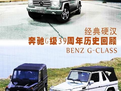 2018,老硬汉竟开始“闷骚”！奔驰大G携手GLS重磅亮相北美车展！