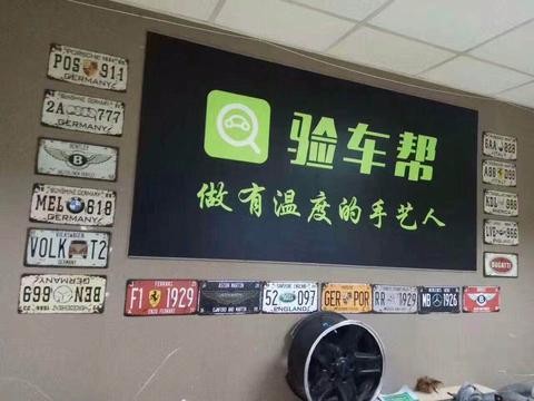 汽车防冻液别在换了，加一点用十年，别在受骗了！