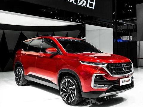 1.5T配双离合, 奥迪A6悬挂, 宝骏530公布价格网友说作死, 然后唱起了凉凉