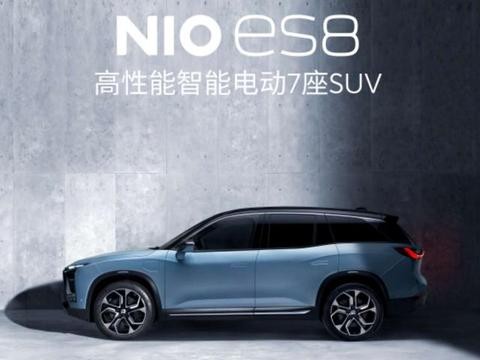 国产“特斯拉”玩笑开大了！买车必读，首次深度剖析蔚来ES8