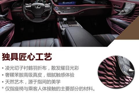 10AT的雷克萨斯LS 四款豪华大型车推荐