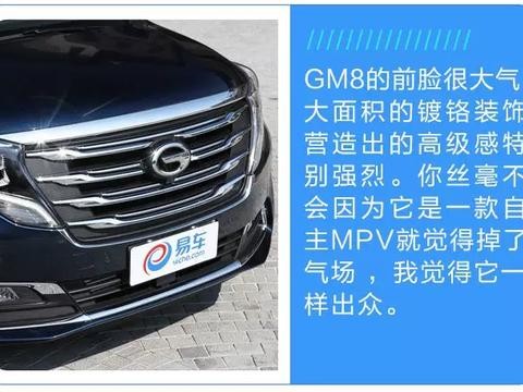 颜值高、实力强，新款国产车这次竟走在本田、别克之前