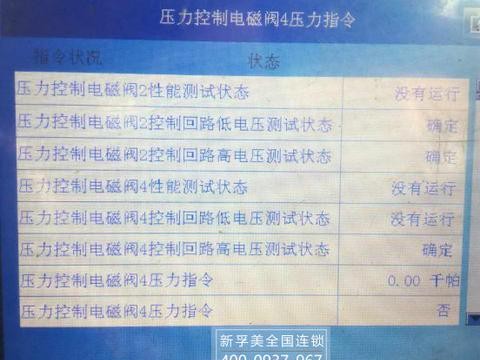 别克变速箱问题英朗不走车怎么处理才好