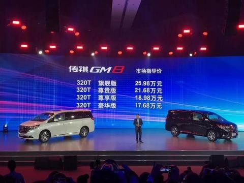 长得和埃尔法挺像，这款国产MPV上市疯狂DISS别克GL8