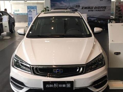 首批18款帝豪订车，车主：外观配置比老款强百倍，7万超值